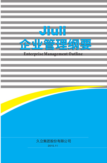 和记官网·(中国区)官方网站