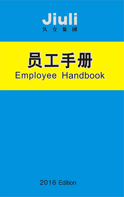 和记官网·(中国区)官方网站