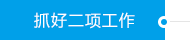 和记官网·(中国区)官方网站