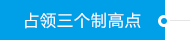 和记官网·(中国区)官方网站