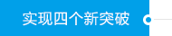 和记官网·(中国区)官方网站
