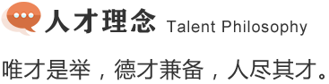 和记官网·(中国区)官方网站