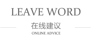 和记官网·(中国区)官方网站