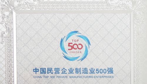 和记官网·(中国区)官方网站