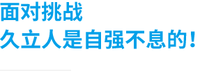 和记官网·(中国区)官方网站
