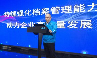 和记官网·(中国区)官方网站