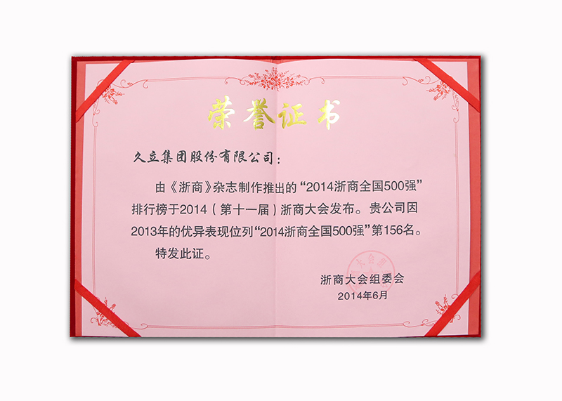 和记官网·(中国区)官方网站