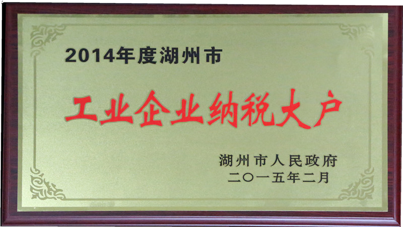 和记官网·(中国区)官方网站
