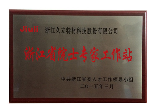 和记官网·(中国区)官方网站