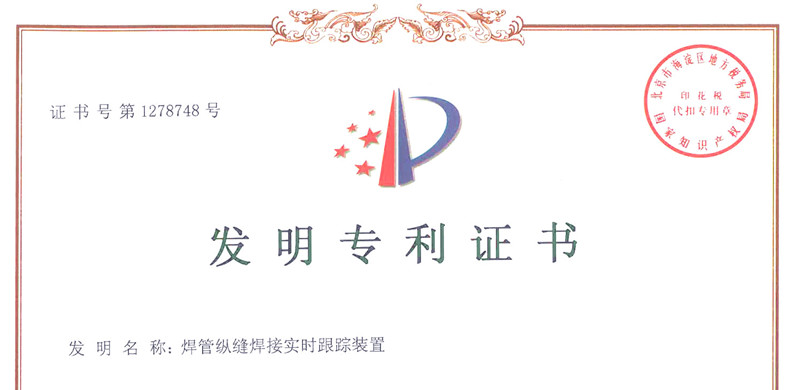 和记官网·(中国区)官方网站