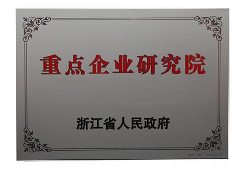 和记官网·(中国区)官方网站