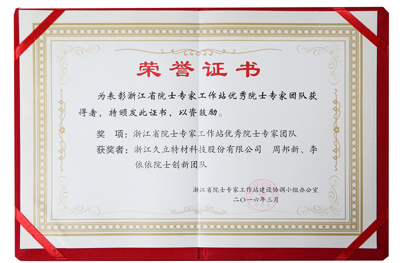 和记官网·(中国区)官方网站