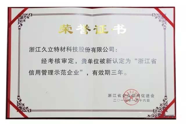 和记官网·(中国区)官方网站