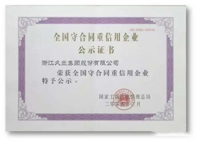 和记官网·(中国区)官方网站