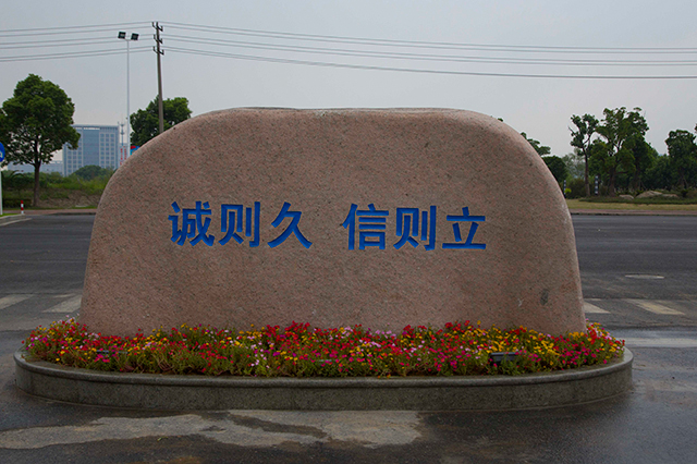 和记官网·(中国区)官方网站