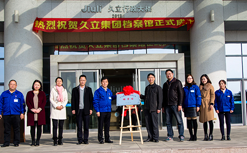 和记官网·(中国区)官方网站