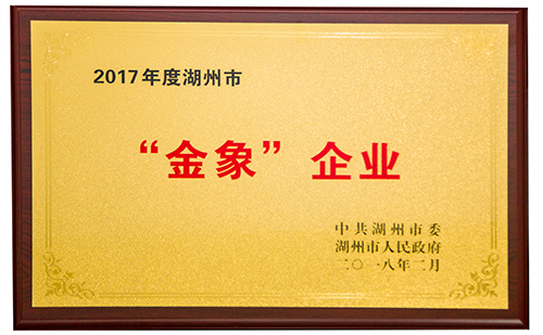 和记官网·(中国区)官方网站