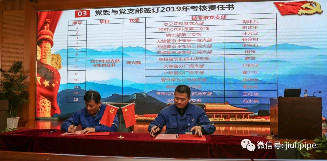 和记官网·(中国区)官方网站
