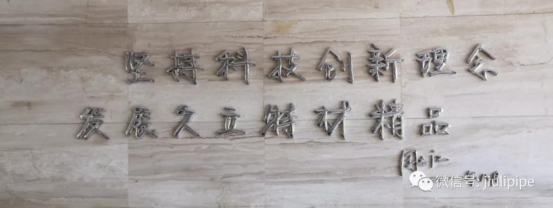 和记官网·(中国区)官方网站