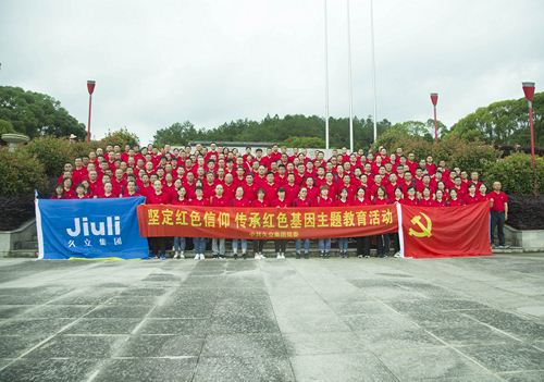 和记官网·(中国区)官方网站