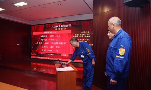 和记官网·(中国区)官方网站