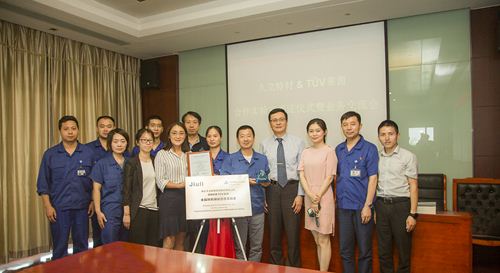 和记官网·(中国区)官方网站