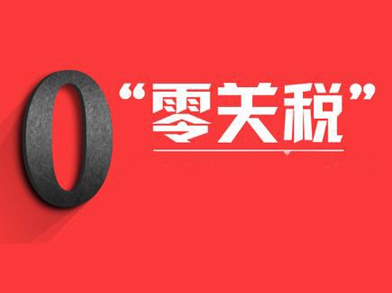 和记官网·(中国区)官方网站