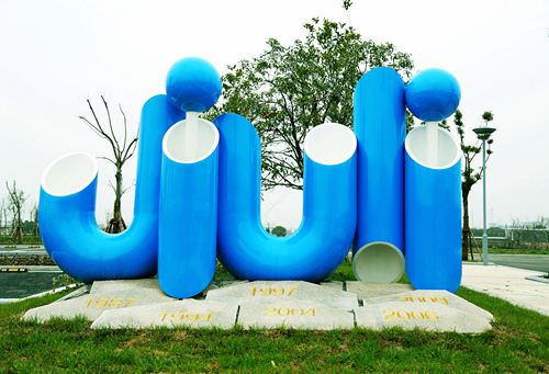 和记官网·(中国区)官方网站