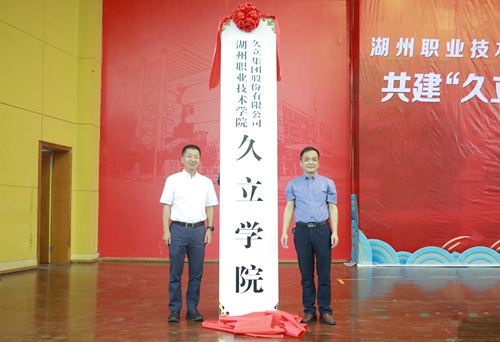 和记官网·(中国区)官方网站