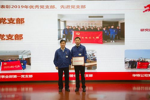和记官网·(中国区)官方网站