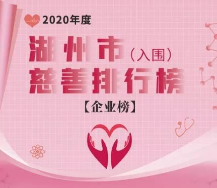 和记官网·(中国区)官方网站