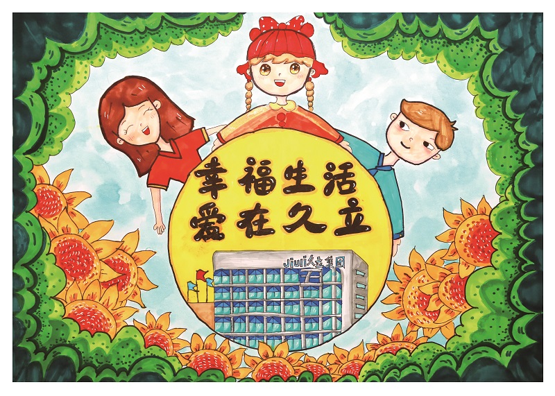 和记官网·(中国区)官方网站