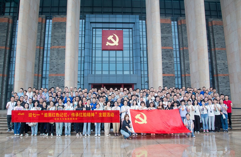 和记官网·(中国区)官方网站