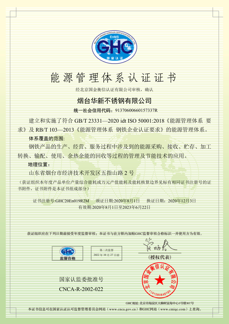 和记官网·(中国区)官方网站