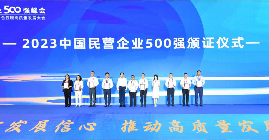 和记官网·(中国区)官方网站