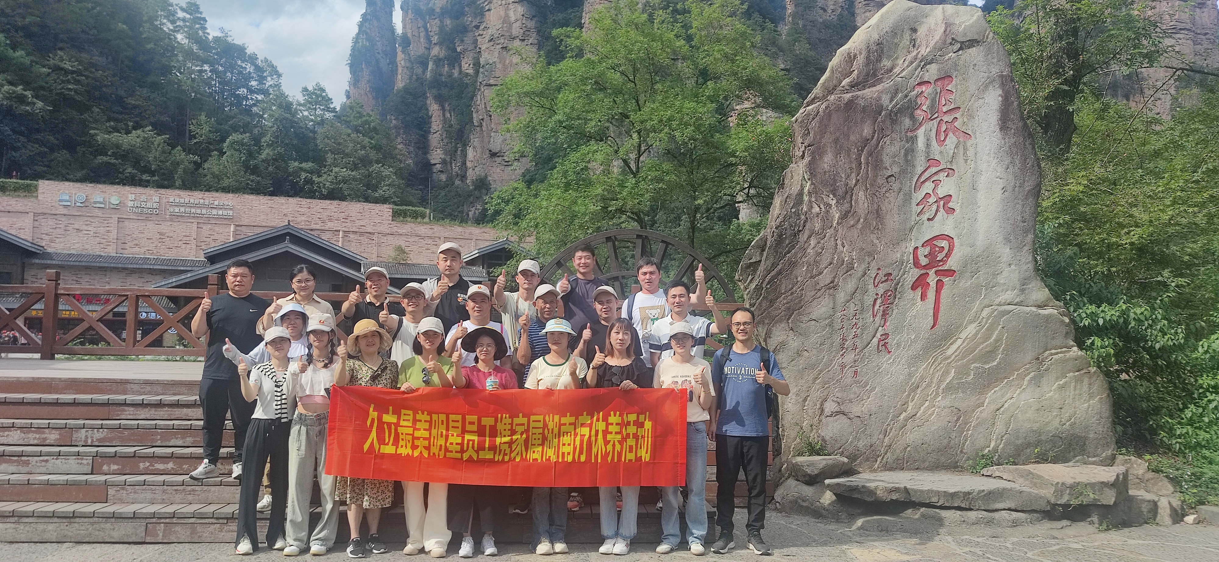 和记官网·(中国区)官方网站