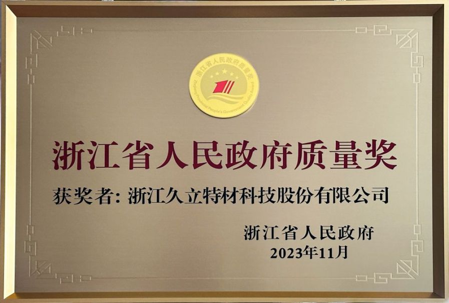 和记官网·(中国区)官方网站