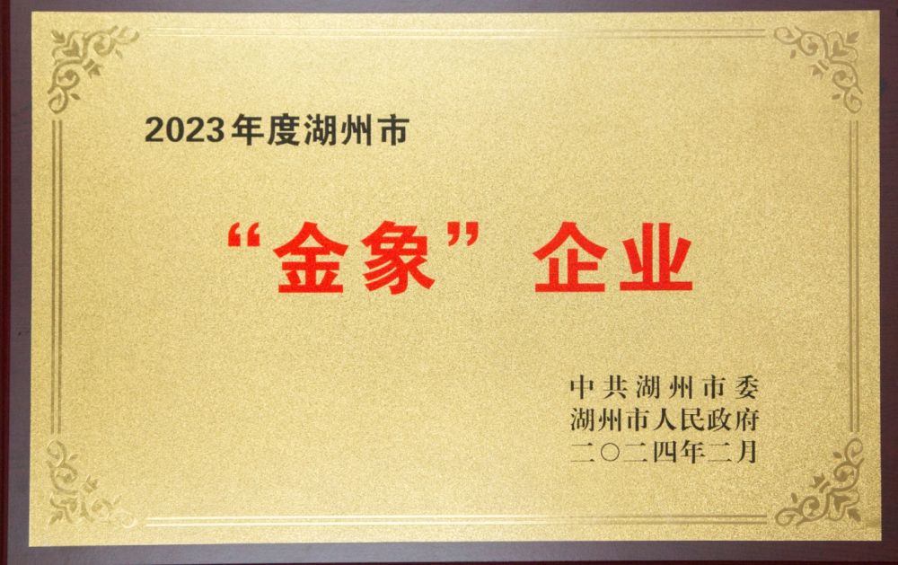和记官网·(中国区)官方网站