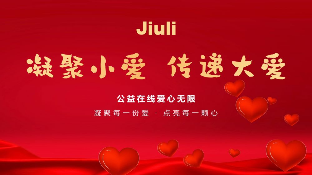 和记官网·(中国区)官方网站