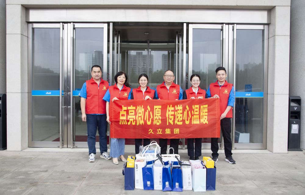 和记官网·(中国区)官方网站