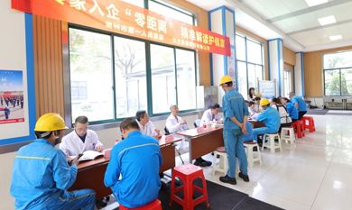 和记官网·(中国区)官方网站
