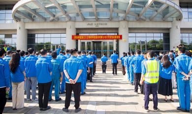 和记官网·(中国区)官方网站