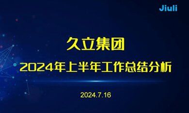 和记官网·(中国区)官方网站