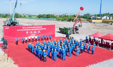 和记官网·(中国区)官方网站