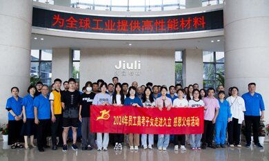 和记官网·(中国区)官方网站