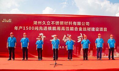 和记官网·(中国区)官方网站