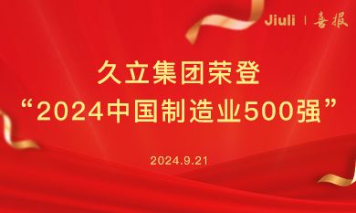 和记官网·(中国区)官方网站