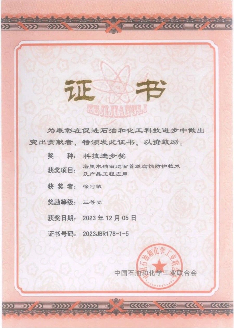 和记官网·(中国区)官方网站