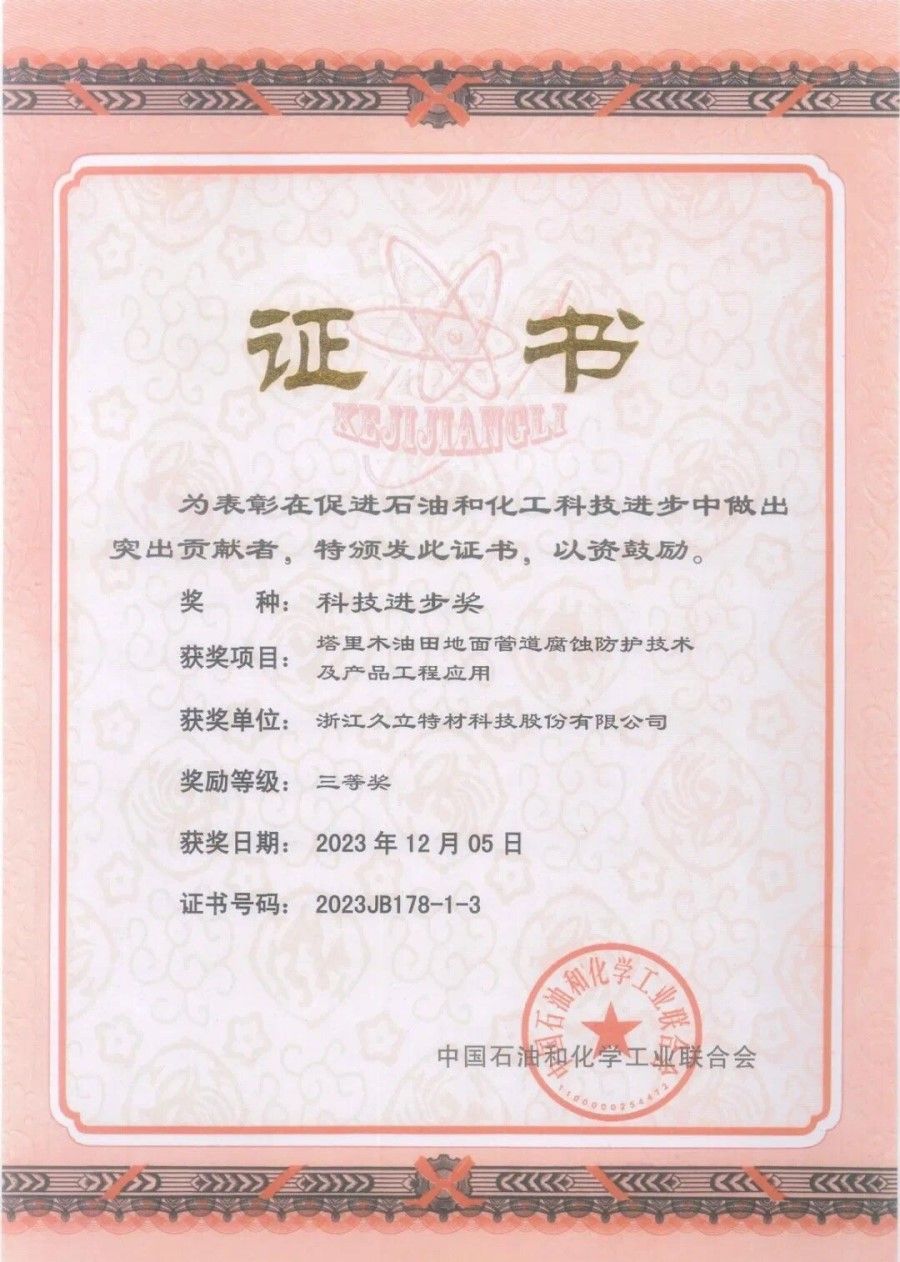 和记官网·(中国区)官方网站