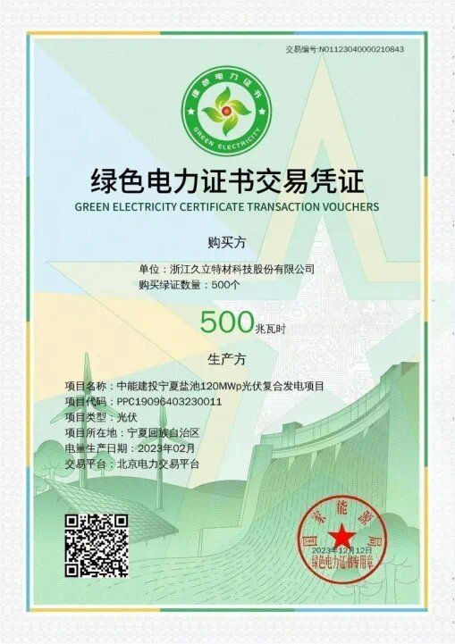 和记官网·(中国区)官方网站